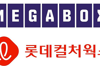 IMM크레딧, 롯데시네마·메가박스 합병 법인에 최대 4000억 투자 검토