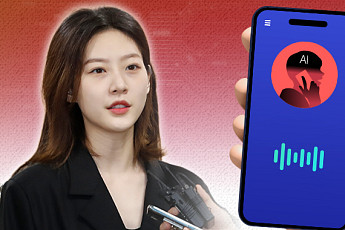 충격적인 故김새론의 고백, ‘AI 조작’이라고? [해시태그]