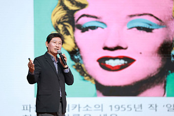 이상일 용인특례시장, '1억 달러 명화'와 다빈치·피카소·뭉크 스토리 흥미진진 강연