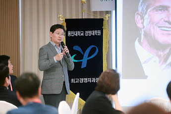 이상일 용인특례시장, 