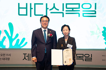 효성티앤씨, 바다식목일 기념 ‘대통령표창’ 수상