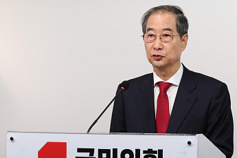 한덕수 “단일화는 국민의 명령...모두 끌어안고 승리에만 집중하겠다”