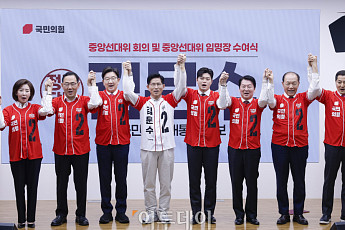 김문수 중앙선대위 구성...공동선대위원장 7인 체제