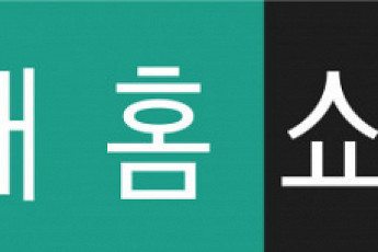 현대홈쇼핑, 제주도서 상금 8000만원 규모 ‘전국 파크골프대회’ 개최