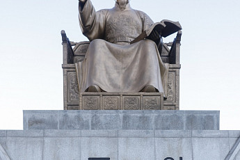 '세종대왕 나신 날'이 '스승의 날'?...국민 76.3% 