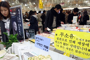 절판된 책 구하고 싶다면…‘우편 복사 서비스’로 해결 [경제한줌]