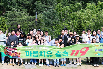 하이트진로, ‘소방 가족 힐링 캠핑페스티벌’ 확대 개최