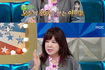 '라디오스타' 노사연, 18살 아이유에 폭 빠진 이유⋯