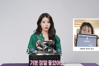 아이유, 다이아 버튼 받았다⋯