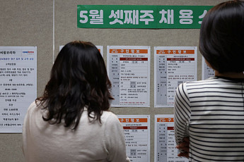 고용률 하락하는데 실업률은 상승⋯청년 고용난 심화