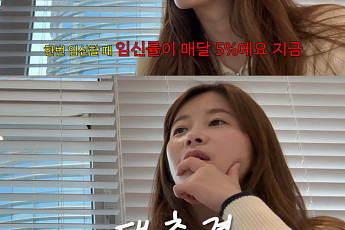 김승혜, 결혼 7개월 차에 