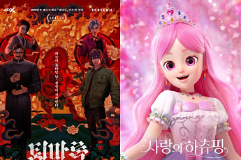 아카데미부터 칸까지⋯한국 애니메이션 부활 신호탄 [부상하는 K애니 ①]