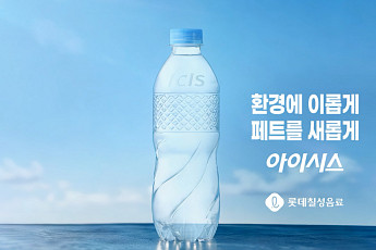 롯데칠성음료, ‘5대 ESG 경영’ 과제 실천...존경받는 기업가치 실현[2026 소비자유통대상]