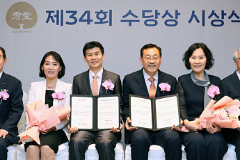 삼양그룹, 제34회 수당상 수상자로 이효철ㆍ이중희 교수 선정