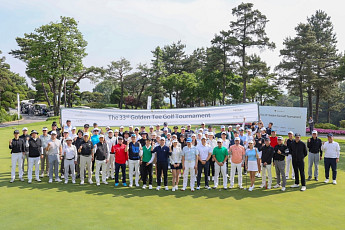 파르나스호텔, 주요기업 CEO 모인 ‘골든티 골프대회’ 성료