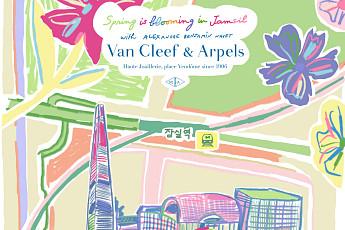 롯데백화점 잠실점, 佛 주얼리 반클리프 아펠과 ‘야외 설치 미술 프로젝트’