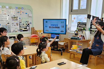 롯데케미칼, 직장어린이집 원아 대상 자원순환 인식 개선 교육 실시