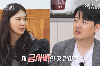 ‘나솔사계’ 17기 옥순 두고 엇갈린 남심…“대화 끊어지는 느낌, 쉽지 않아”