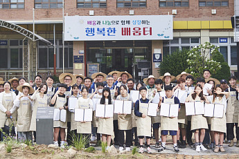 현대글로비스, 충남 당진 사업장 인근 당산초에 생태숲 조성