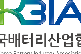 배터리산업협회, 이차전지 지식재산 컨퍼런스 개최