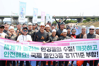 서울시, ‘쉬엄쉬엄 한강 3종 축제’ 5일 개최⋯