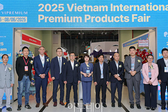 2025 베트남 국제 프리미엄 소비재전 개막 [포토]