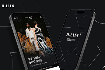 쿠팡 알럭스, 파페치 손잡고 명품 ‘로켓직구’ 서비스 운영