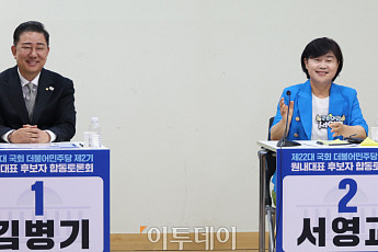 김병기 “내란 종식” vs 서영교 “민생 회복”…與 원내대표 선거 앞 격돌