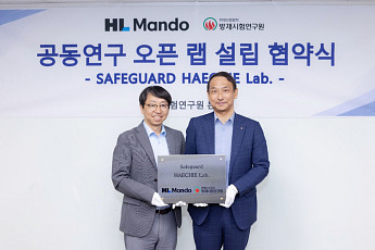 HL만도·방재시험연구원, 전기 화재 예방 '해치' 상용화 맞손