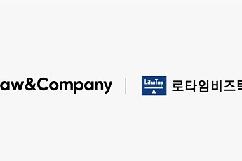 로앤컴퍼니, 로펌용 ERP 기업 '로타임비즈텍' 인수