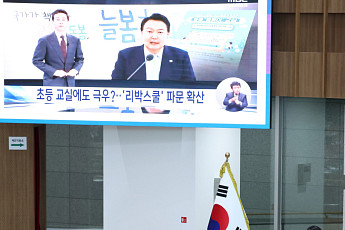 '늘봄학교' 2382억 투입에도 실효성 논란…신미숙 경기도의원, 전면 재검토 촉구