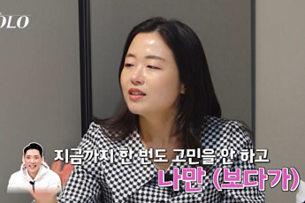 ‘나는 솔로’ 26기 정숙, 상철 껌딱지 됐다…영자 “절대 안 놔줄 듯” 답답