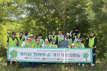 풀무원, 파주 탄현면 일대서 ‘평화의 숲’ 가꾸기 전개