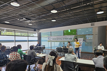 주거 취약계층 위한 'GH·민관 협업' 상담, 공공임대·채무·의료 지원 확대