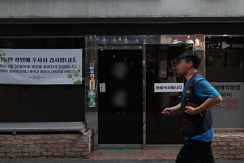 벼랑 끝 내몰린 기업들…어음부도율, 석달 새 '8배' 껑충
