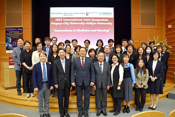 한림대·한림대의료원, 日 나고야시립대와 국제학술 심포지엄 성료