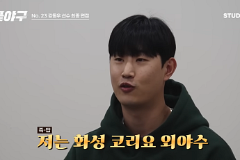 '불꽃야구' 강동우 