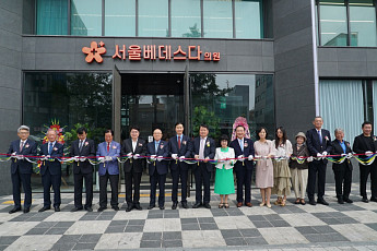 바이오스타, 줄기세포 창생의학 임상센터 오픈