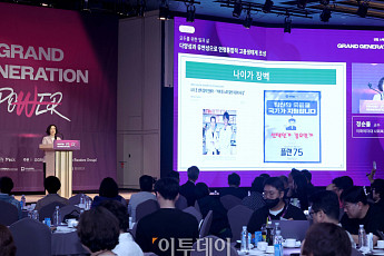 정순둘 교수 '연령통합적 고용생태계 조성' [포토]