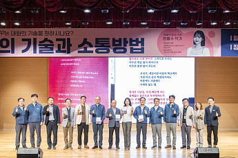 중부발전, 경영진 참여 ‘마음ON 인권소통교육’ 실시…“존중 기반 조직문화 확산”