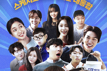 “스케치 코미디 어벤저스가 뭉쳤다” KCC, 유튜브 ‘씨:리얼’ 론칭