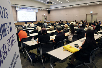 부동산부터 해외 ETF까지, ‘세대별 투자 해법’ 한자리에[2025 생애주기 맞춤 콘서트]