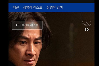 엄태웅, 사생활 논란 후 9년만의 복귀⋯아내 윤혜진ㆍ누나 엄정화 감동의 눈물