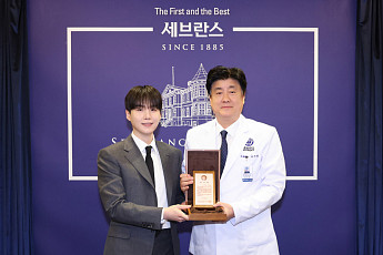 BTS 슈가, 세브란스병원에 50억 기부…‘민윤기 치료센터’ 세운다