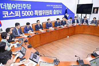 내년 코스피 5000 시대 원년?…후속 입법·시장 환경 뒷받침 절실 [증시 붐업 플랜]