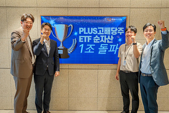 한화운용 'PLUS 고배당주 ETF' 순자산 1조 돌파…