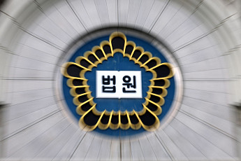 [단독] 법원 “대학병원 장례식장 회계처리, 학교법인에 넘겨도 문제 없어”
