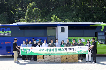 롯데웰푸드, 해병대에 7억원 상당 제품·치과 진료 지원