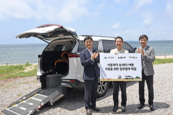 기아, 국립공원공단과 이동약자 섬·바다 여행 지원