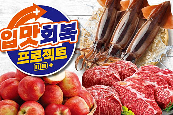 이마트, 주말 여름철 보양식 최대 50% 할인 행사